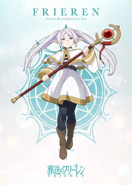 Frieren Beyond Journey's End Poster